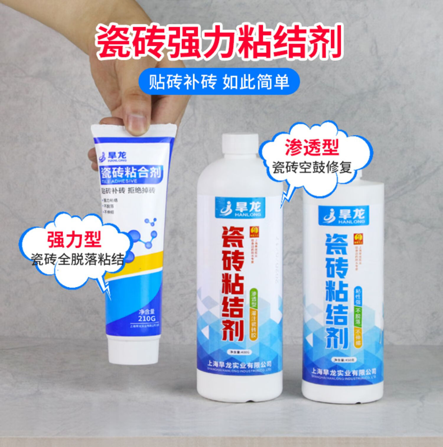 墙砖脱落用什么胶能粘住(墙上瓷砖脱落用什么胶贴上去?)