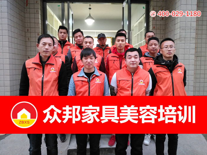 家具修复技术培训学校哪家好?(家具修复技术培训学校哪家好一点)