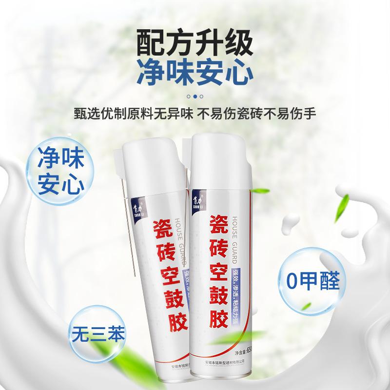 瓷砖空鼓修复胶(瓷砖空鼓修复胶厂家) 瓷砖空鼓修复胶(瓷砖空鼓修复胶厂家)