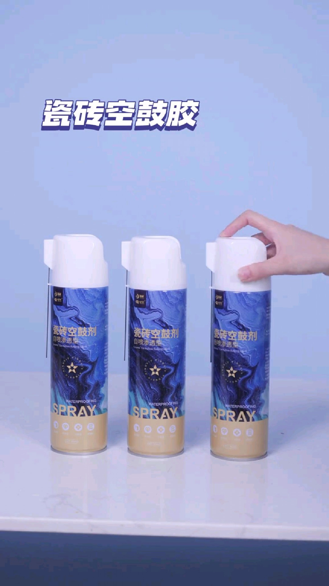 瓷砖空鼓剂怎么调配(地砖空鼓剂哪个牌子好)