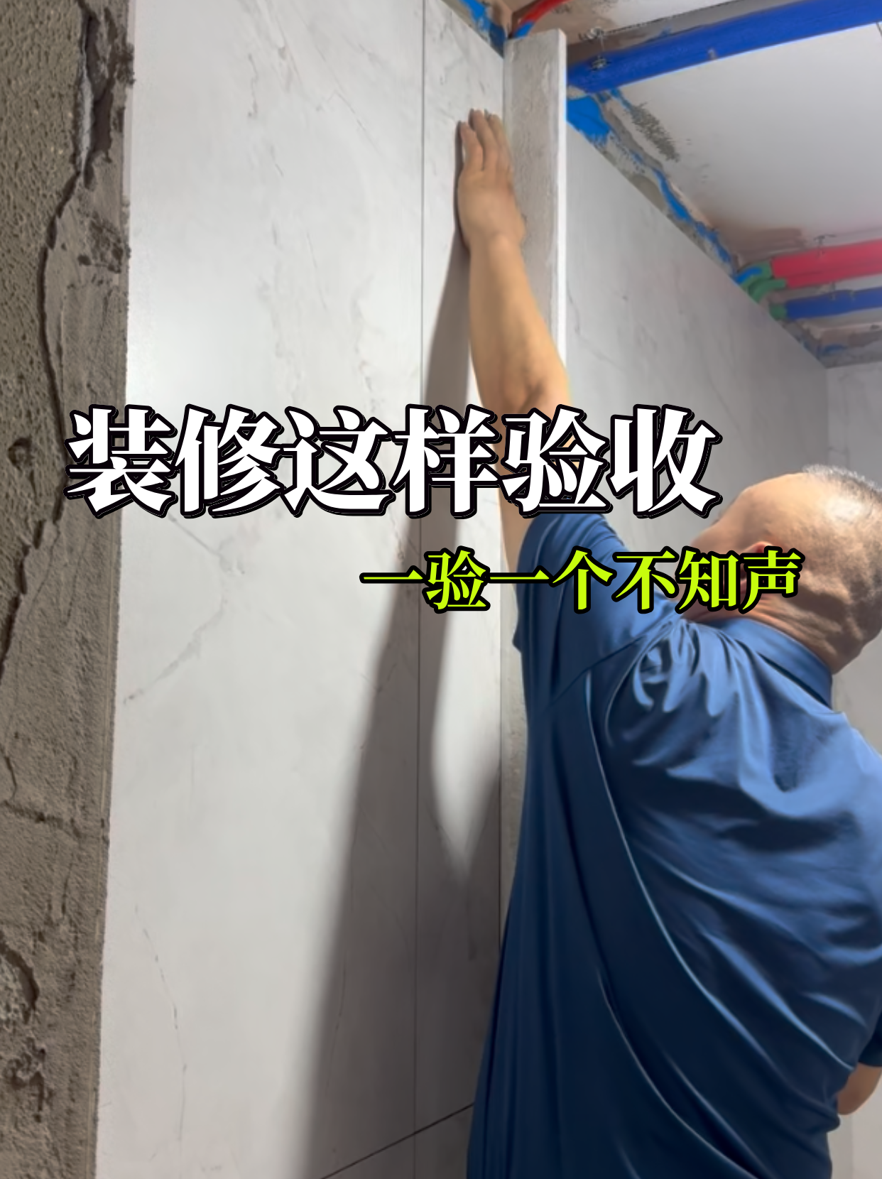 瓷砖墙面怎么打孔才不伤到瓷砖(瓷砖墙面怎么打孔才不伤到瓷砖呢) 瓷砖墙面怎么打孔才不伤到瓷砖(瓷砖墙面怎么打孔才不伤到瓷砖呢)