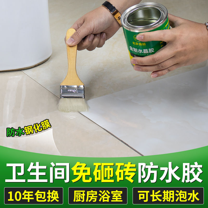 瓷砖水池漏水用什么胶水补漏(瓷砖水池漏水用什么方法可以修补)