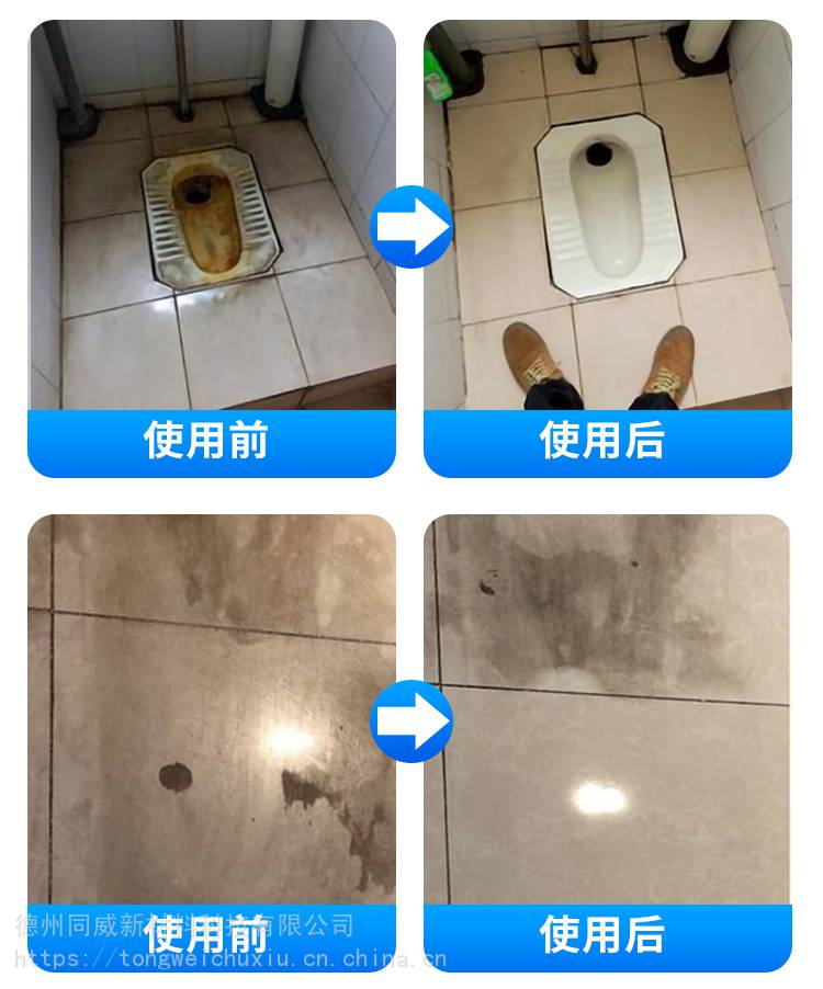 马桶瓷砖发黄怎么清洗小妙招(马桶陶瓷釉面发黄后变怎么变白)